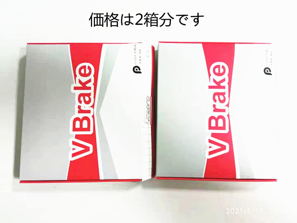 Amazon | Litepro ライトプロ 超軽量 Vブレーキ 前後セット（1台分